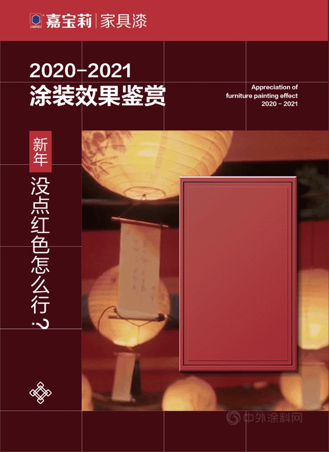 转发这条红色“锦鲤”，今年"走大运"！