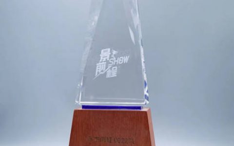 东方雨虹短片荣获“最佳企业形象奖”