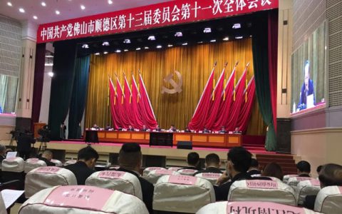 鸿昌化工参与村企结对共推乡村振兴项目