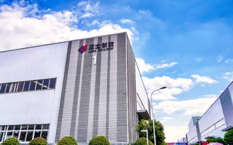 亚士创能入选“国家工业企业知识产权运用试点企业”，知识产权管理水平再上新台阶