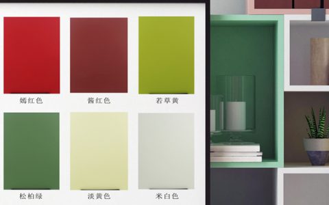 2021年新推潮流色系
