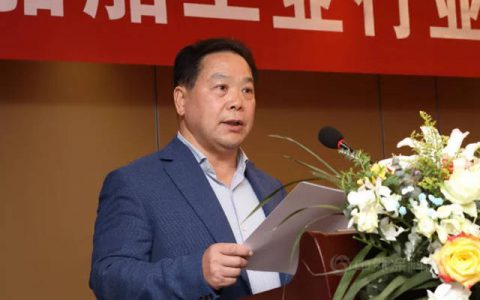 台州市船舶工业行业协会第三届会员大会隆重召开