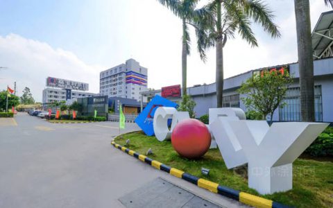 创新跑出“嘉”速度，嘉宝莉再添一张“国家级名片”