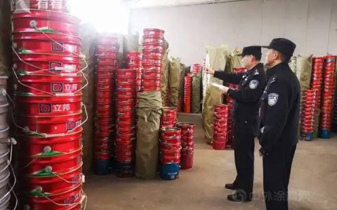 上海警方捣毁制售假冒知名品牌油漆跨省犯罪团伙