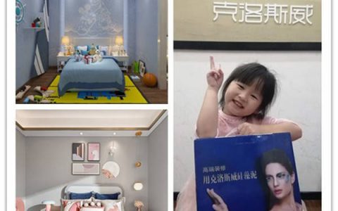 克洛斯威硅藻泥喜获《儿童安全级产品认证证书》，呵护儿童，我们是认真的！