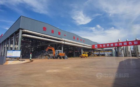 华源颜料入选“隐形冠军”培育企业