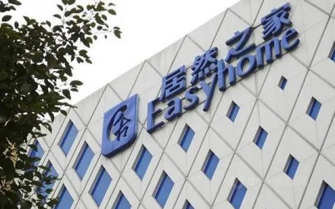 总投资5亿！大泉州成辉国际·居然之家预计2021年底前开业
