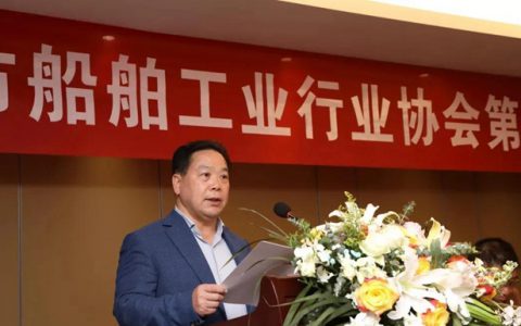 鱼童股份董事长梁新方当选为台州市船舶工业行业协会会长