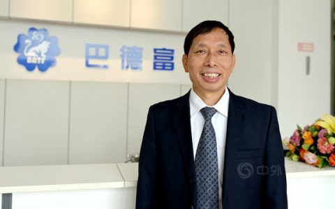 大隐二十年 初心不改 ——独家专访巴德富集团总裁梁千盛