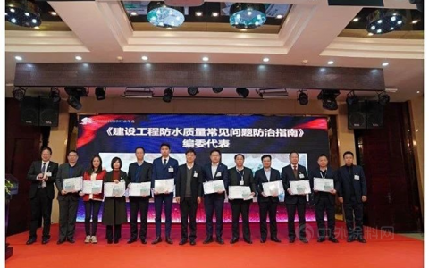 2021开门红！卓宝荣获深圳防水行业先进集体称号