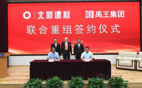 北新建材市值首次突破800亿！“千亿北新”愈来愈近！