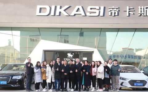 帝卡斯丨与首掌科技正式签署短视频运营推广、培训战略合作协议！开启短视频+艺术涂料的大跨越！