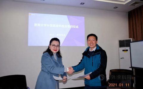 紫荆花恒昌涂料与暨南大学举行校企产学研合作签约会