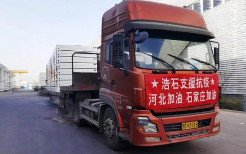 同舟共“冀”，石家庄加油！