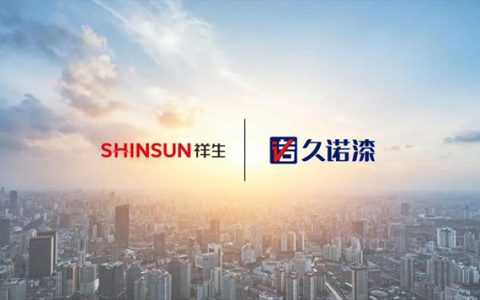 久诺中标祥生地产外墙涂料集中采购项目