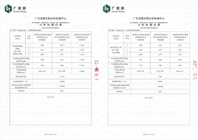 立邦持续升级工业卷材涂料抗病毒性能