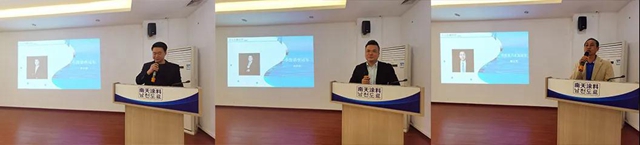 扬帆起航 再创辉煌｜南天涂料 2020年度销售总结会