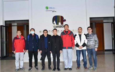 实地集团刘总一行莅临岳阳德爱威指导考察