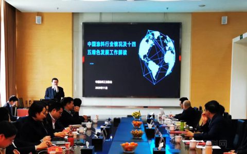 飞扬集团召开2021年度工作计划会议