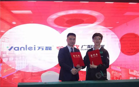 万事具备、磊拓荷桂，万磊2021春季发布会在广西贵港召开
