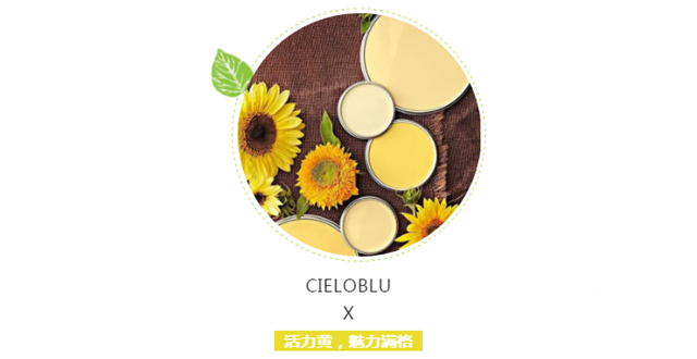 CIELOBLU基路伯•意大利原装进口涂料，奏响春日变奏曲