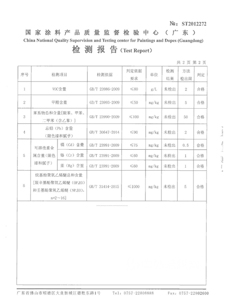 ​小户型的放大器——微水泥