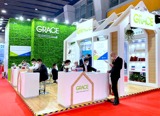 格雷斯公司携高性能环保解决方案亮相中国国际涂料展