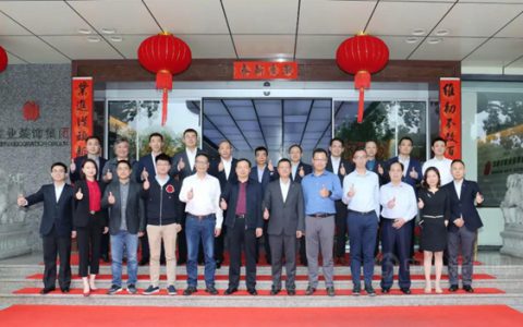 聚力促发展 奋勇开新局——维业股份召开2021年经营计划推进会