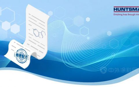 “绝密配方”，将创新照进现实