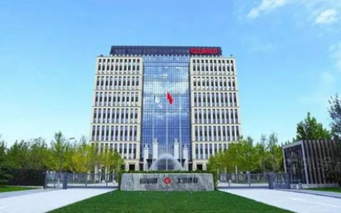 深化西北市场布局  北新建材在华阴成立新公司