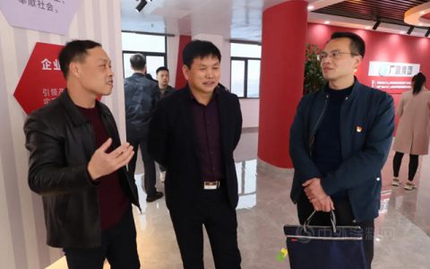吉安市委组织部莅临广源调研非公企业党建工作
