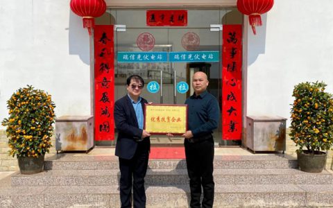 助力脱贫致富 瑞和获评“优秀扶贫企业”