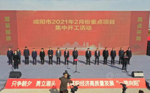 敏华投资40亿陕西新基地，剑指200亿产值