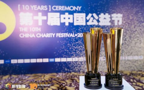 科顺股份：商业向善，守护美好