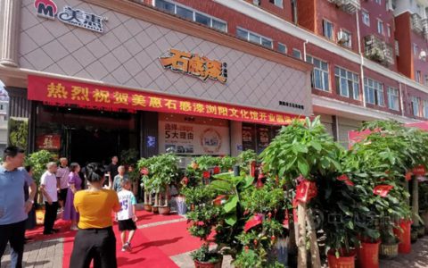 盘点2020｜美惠涂料这一年做了些什么？