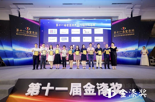 紫荆花｜2020乘风破浪稳中前行，2021不忘初心再攀高峰