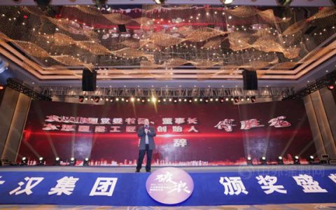 卓宝科技荣膺大汉集团2020年度优秀合作供方