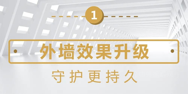 立邦案例盘点︱从高质高效到精细化施工 6大重涂案例解析旧改涂装要点