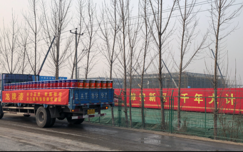 北新建材龙牌涂料入围雄安新区首批墙面涂料集采目录