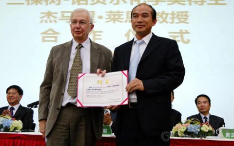 三棵树荣登2020中国企业专利实力500强榜单