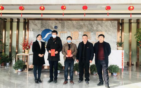 广源集团新春慰问困难党员 点滴真情暖人心