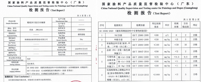 白墙壁在照耀，你才想起她的好｜瓷亮净白抗污内墙漆