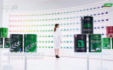 北京冬奥会倒计时1周年，三棵树涂料展现绿色科技