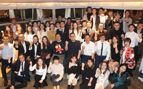 发力2021！荷兰蔻帝2021年会暨优秀员工表彰会圆满结束