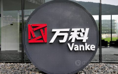 万科2020年度合格供应商名录