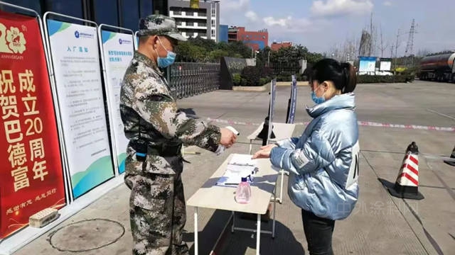 春早人勤 | 巴德富各区域撸起袖子赶订单