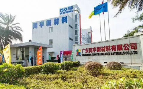 江西公布新年首批省重点建设项目 20万吨电子级树脂项目计划开工