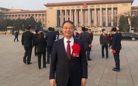 传化集团荣获全国脱贫攻坚先进集体