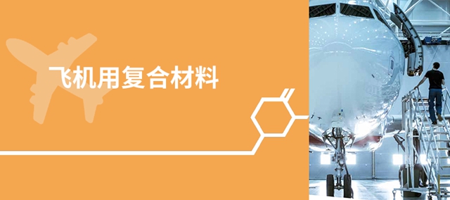 “绝密配方”，将创新照进现实