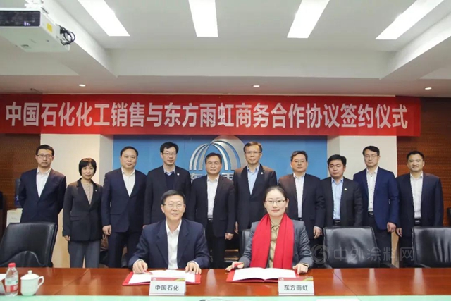 二月｜东方雨虹坚定理想，步履坚实